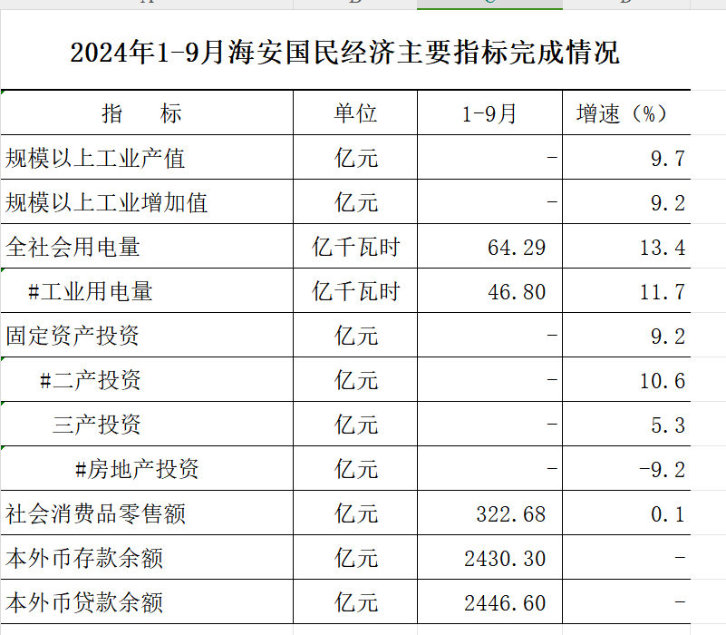 微信圖片_20241031101123.png