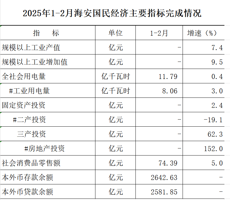 微信圖片_20250331101609.png