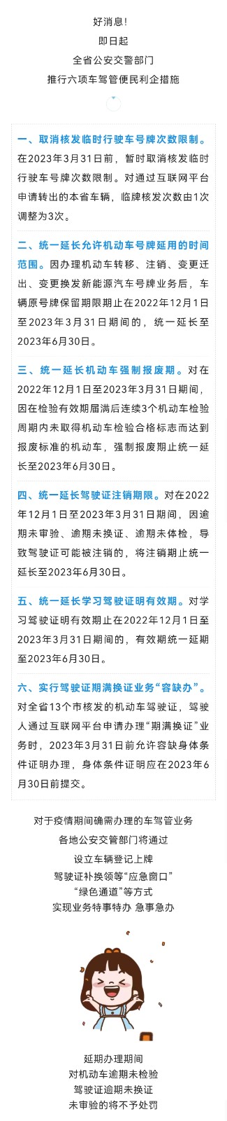 QQ圖片20221228143431.jpg