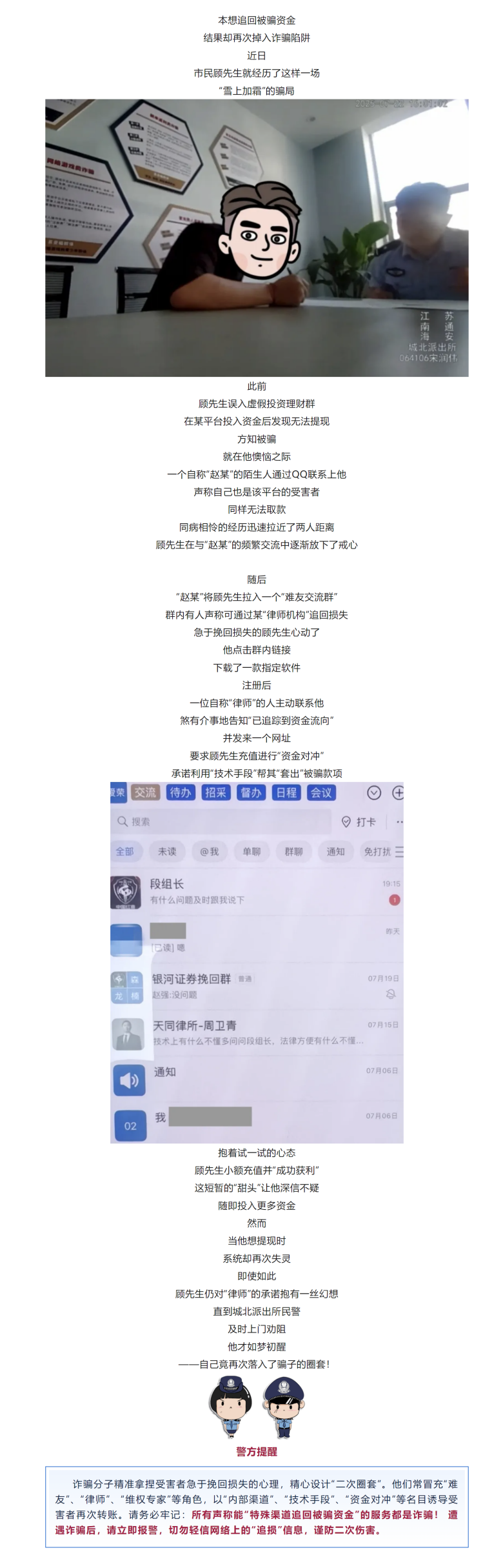 QQ截圖20250811083302_副本_副本.png