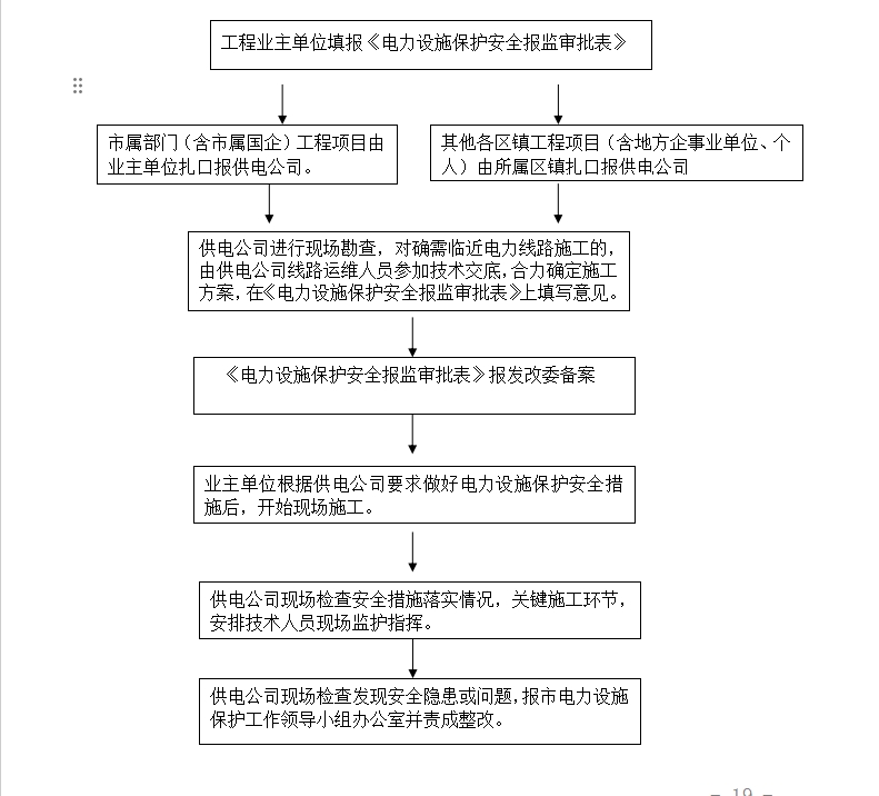 微信截圖_20231120145335.png