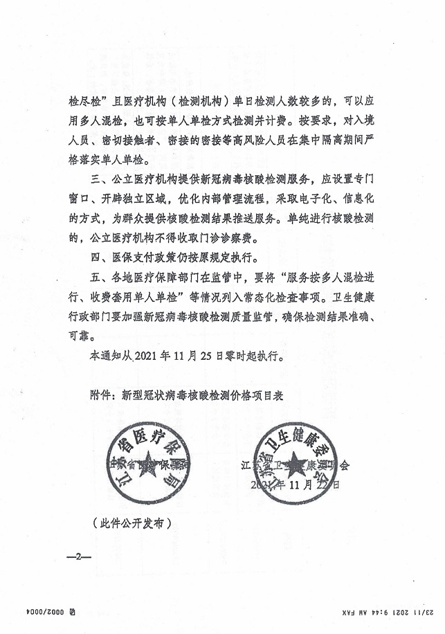 84ba3cb7-41d5-481c-a8bf-322f73715f33_02.jpg