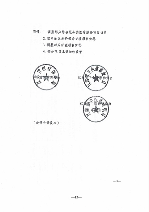 f10e13ae-2743-48a5-8da4-0e4e3df88388_14.jpg