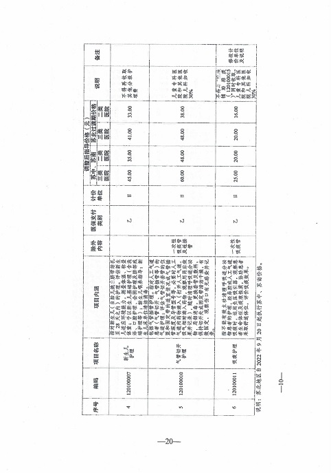 f10e13ae-2743-48a5-8da4-0e4e3df88388_21.jpg