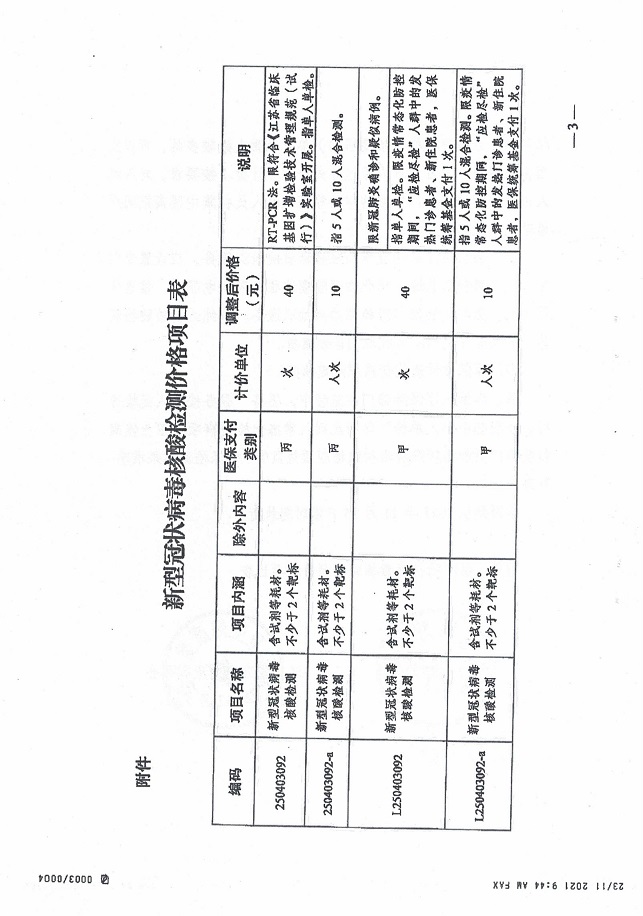 84ba3cb7-41d5-481c-a8bf-322f73715f33_03.jpg