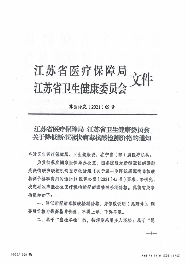 84ba3cb7-41d5-481c-a8bf-322f73715f33_01.jpg